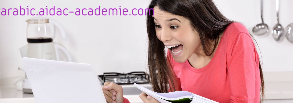 arabic.aidac-academie.com arabic.aidac-academie.com